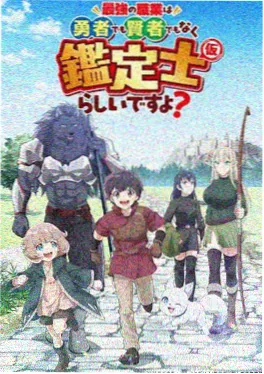 动漫封面
